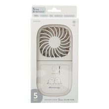 シマエナガ ハンズフリー5WAYスリムファン