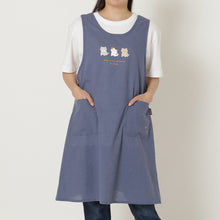 ふくふくにゃんこ KITTENかぶりエプロン