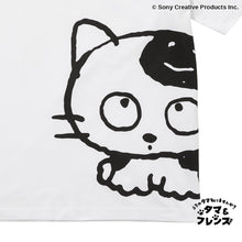 【タマ&フレンズ】 プリント Tシャツ HAPiNSオリジナル