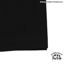 【タマ&フレンズ】 プリント Tシャツ HAPiNSオリジナル