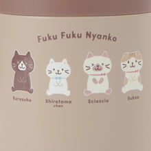 ふくふくにゃんこ ちょこんとふた付きステンレスマグ