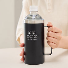 ふくふくにゃんこ ひげにゃんこうすくち大容量ジョッキ