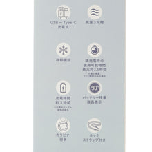 ふくふくにゃんこ ひんやりペルチェ冷却プレートファン