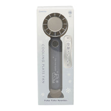 ふくふくにゃんこ ひんやりペルチェ冷却プレートファン