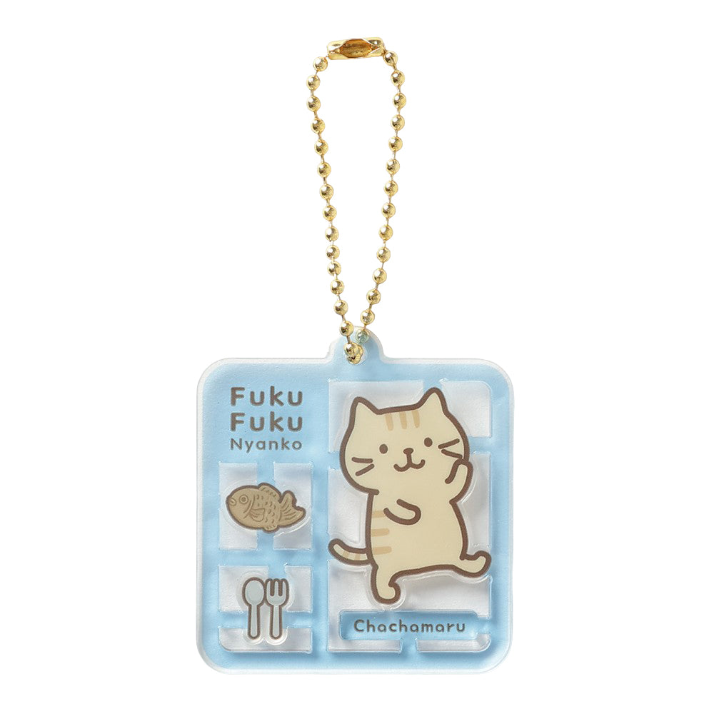 ふくふくにゃんこ チャチャ丸 バースデープラモ風アクリルキーホルダー