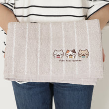 ふくふくにゃんこ ひげにゃんこバスタオル