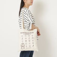 ふくふくにゃんこ サバ太プロデューストート