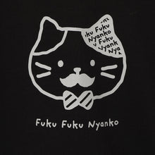 ふくふくにゃんこ ひげにゃんこTシャツ&パンツセット