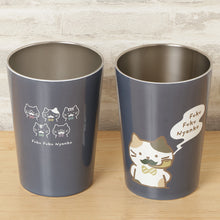 ふくふくにゃんこ ひげにゃんこ保冷保温タンブラー