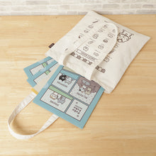 ふくふくにゃんこ サバ太プロデューストート