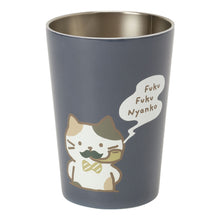 ふくふくにゃんこ ひげにゃんこ保冷保温タンブラー【WEB限定】