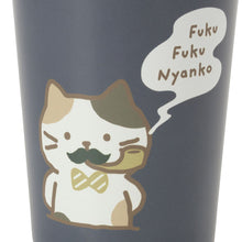 ふくふくにゃんこ ひげにゃんこ保冷保温タンブラー【WEB限定】