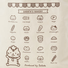 ふくふくにゃんこ サバ太プロデューストート