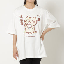 ふくふくにゃんこ バズ Tシャツ 第3弾 【WEB限定】
