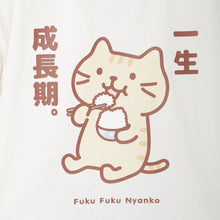 ふくふくにゃんこ バズ Tシャツ 第3弾 【WEB限定】