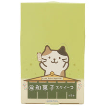 ふくふくにゃんこ 和菓子スクイーズ【ガチャガチャ販売】