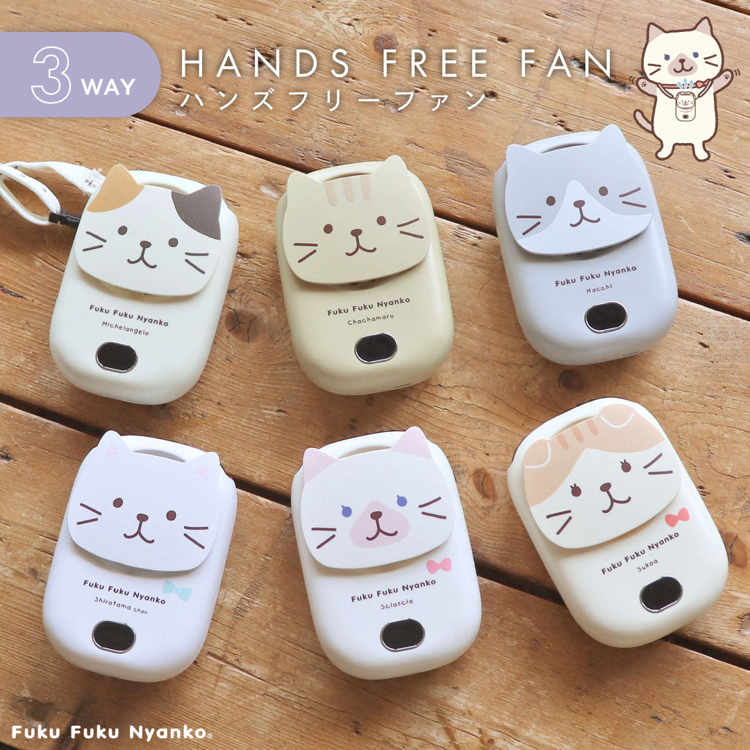 Fuku Fuku Nyanko３WAYハンズフリーファン – HAPiNS online shop