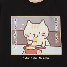 ふくふくにゃんこ バズTシャツ【WEB限定】