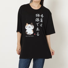 ふくふくにゃんこ バズTシャツ【WEB限定】