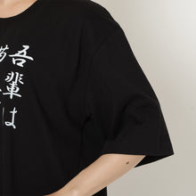 ふくふくにゃんこ バズTシャツ【WEB限定】