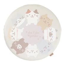 ふくふくにゃんこ みつめてシートクッション