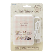 ふくふくにゃんこ ミニモバイルバッテリー③