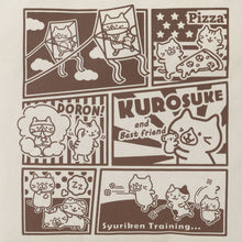 ふくふくにゃんこ クロ助プロデューストート