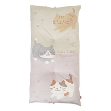 ふくふくにゃんこ みつめてごろ寝クッション