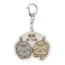 ふくふくにゃんこ にゃんこだものアクリルキーホルダー【WEB限定】