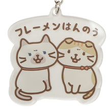 ふくふくにゃんこ にゃんこだものアクリルキーホルダー【WEB限定】