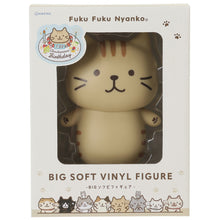 ふくふくにゃんこ チャチャ丸BIGソフビフィギュア