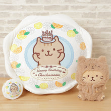 Fuku Fuku Nyankoケーキマスコットチャーム(チャチャ)