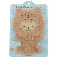 Fuku Fuku Nyanko着せ替えにゃりきりパジャマ(チャチャ)