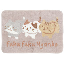 ふくふくにゃんこ みつめてもこもこマット