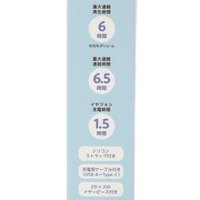 ふくふくにゃんこ ワイヤレスイヤフォン