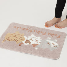 ふくふくにゃんこ みつめてもこもこマット