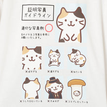 ふくふくにゃんこ バズTシャツ 第4弾 【WEB限定】