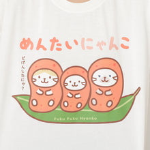 ふくふくにゃんこ バズTシャツ 第4弾 【WEB限定】