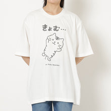ふくふくにゃんこ バズTシャツ 第4弾 【WEB限定】