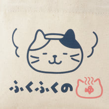 ふくふくにゃんこ ふくふくの湯ミニトート【WEB限定】