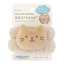 ふくふくにゃんこ マスコットリストバンドプラス2個セット【WEB限定】