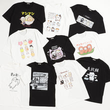 ふくふくにゃんこ バズTシャツ 第4弾 【WEB限定】