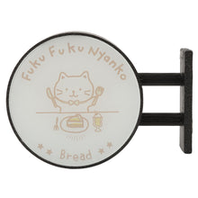 ふくふくにゃんこ ライト付きマグネット 【WEB限定】【海外向け商品】