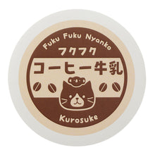 ふくふくにゃんこ ふくふくの湯フレークシール12枚セット【WEB限定】