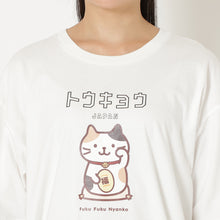 ふくふくにゃんこ おみやげTシャツ②招き猫
