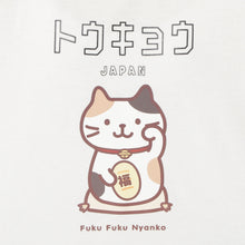 ふくふくにゃんこ おみやげTシャツ②招き猫