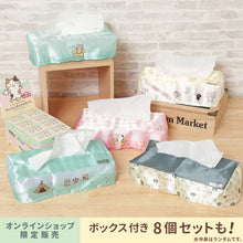 ふくふくにゃんこ ティッシュボックスカバー【ガチャガチャ販売】
