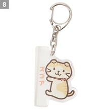 ふくふくにゃんこ おなまえチャーム【WEB限定】