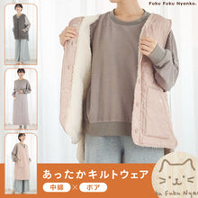 ふくふくにゃんこ キルトベスト