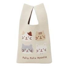 ふくふくにゃんこ ニットバッグ